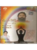 Yoga VCD for women in Hindi language