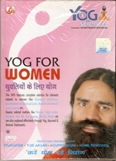 Swami Ramdev Dvd Yoga for Women